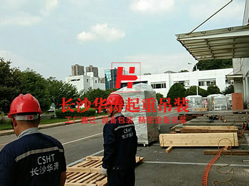 河西生產(chǎn)線包裝