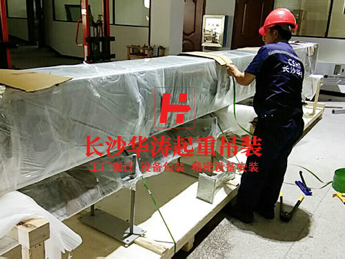 科創(chuàng)信息包裝